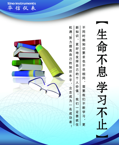 成功——從點滴積累做起 